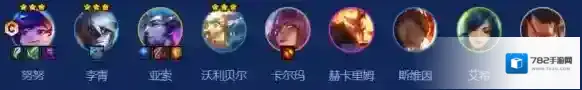 金铲铲之战努努