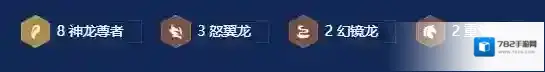 金铲铲之战三星