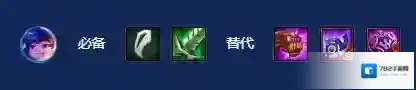 金铲铲之战阵容