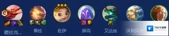 金铲铲之战派克