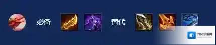 金铲铲之战金杖