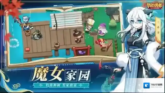 游戏合集色彩