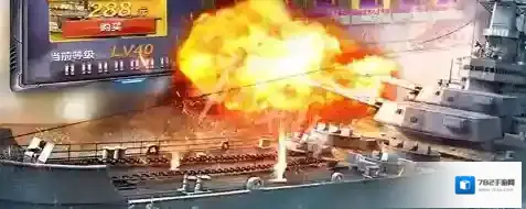 战舰帝国飞鹰