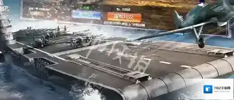 战舰帝国玛利亚
