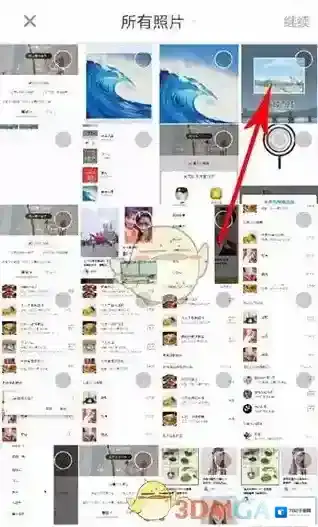 小红书页面
