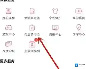 哔哩哔哩码了