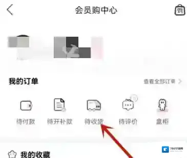 哔哩哔哩购取