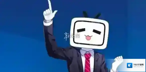 哔哩哔哩中心