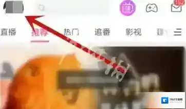 哔哩哔哩就能