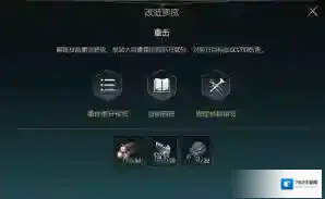 黑光生存进化双手巨剑