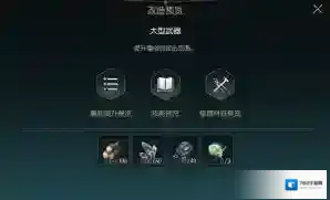 黑光生存进化生存进化