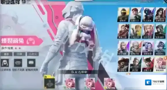 游侠网3
