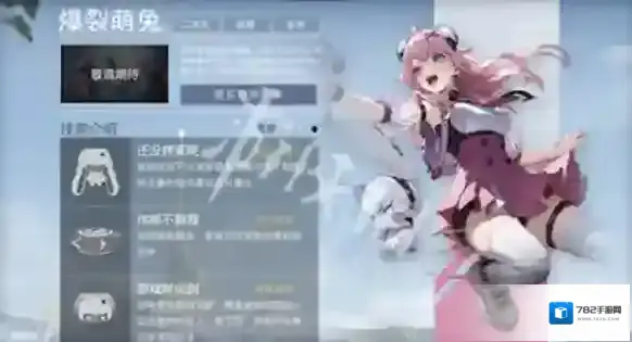 游侠网2