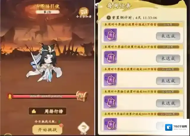 潮英雄贡献