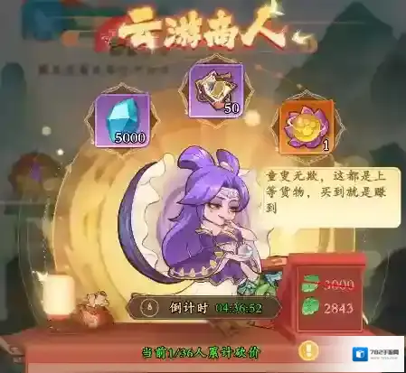 潮英雄商品的价格