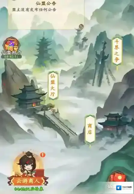 潮英雄道友