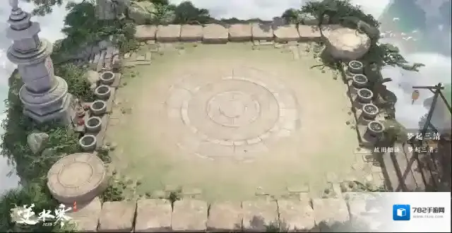 逆水寒棋子