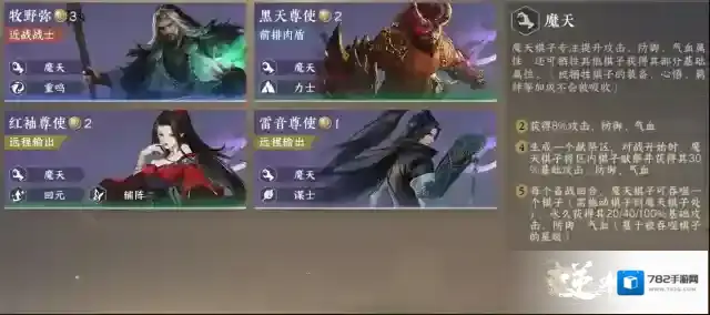 逆水寒江湖