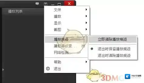 百度影音播放