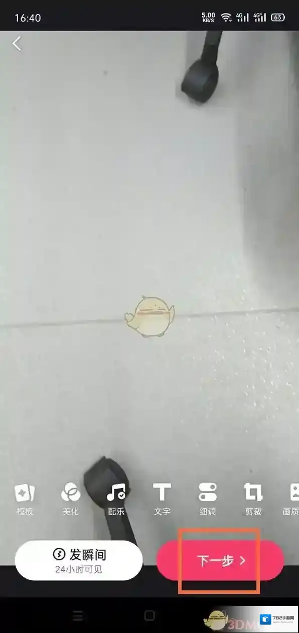 快手图片