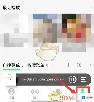 QQ音乐排行