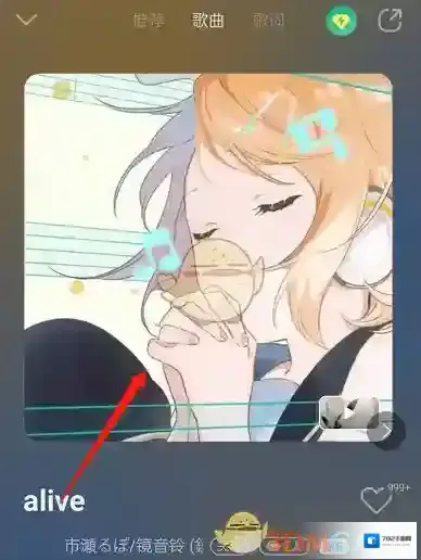 QQ音乐审核通过