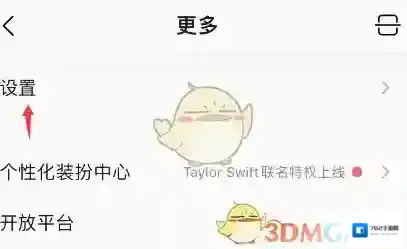 QQ音乐音乐