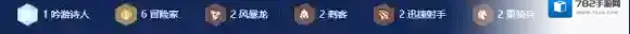 金铲铲之战冒险