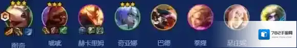 金铲铲之战老鼠