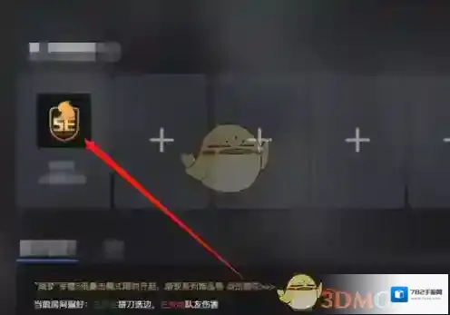 5EPlay来源于