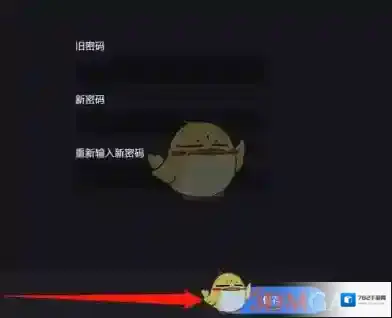 5EPlay新密码