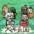 大耳三国手游2025-大耳三国官方最新版Androidv1.0