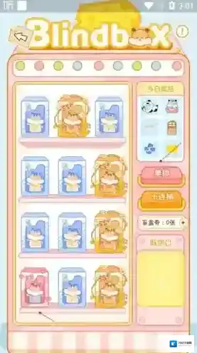 奶酪单词功能