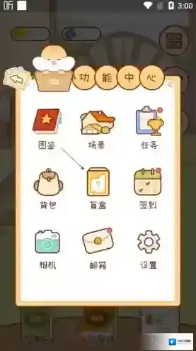 奶酪单词仓鼠