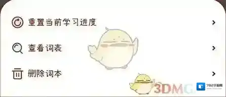 奶酪单词奶酪