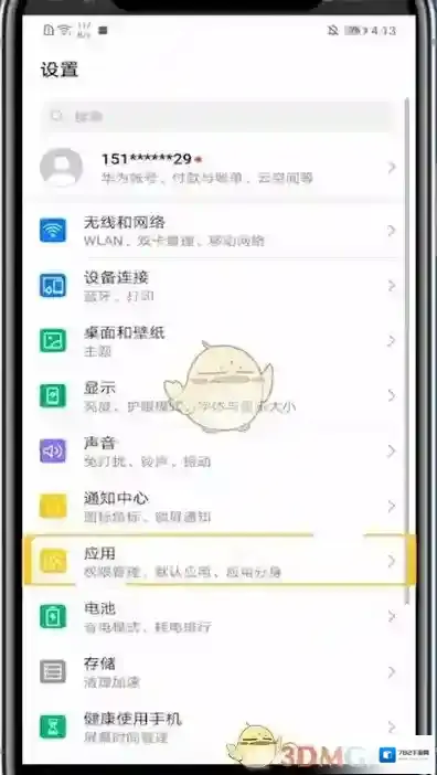 影视大全悬浮窗权限
