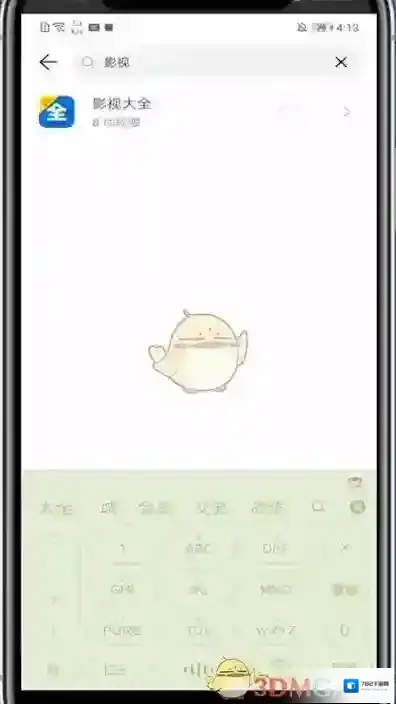 影视大全应用权限