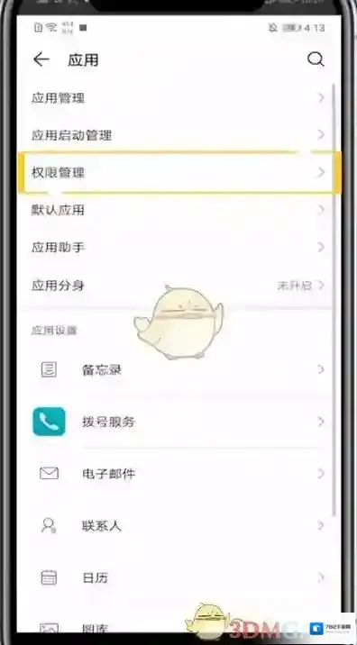 影视大全点击