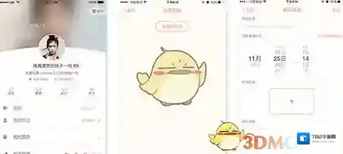 易直播入口