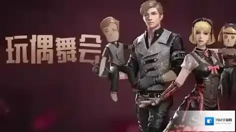 明日之后商队