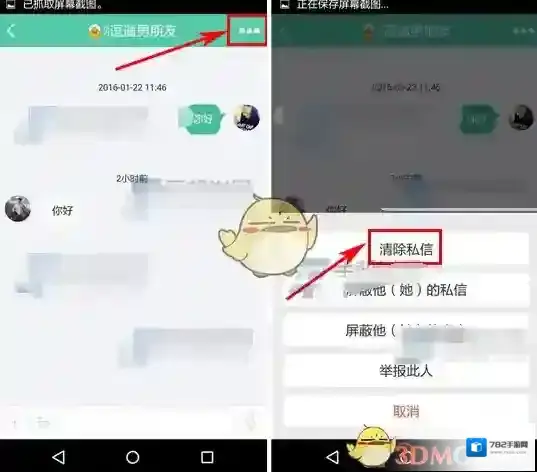 Tutu点击打开