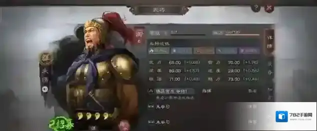 三国志战略版爆发朱儁弓怎么玩
