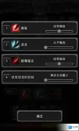 地下城堡2探索