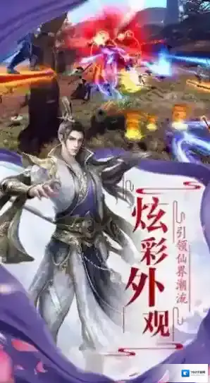 帝王进攻