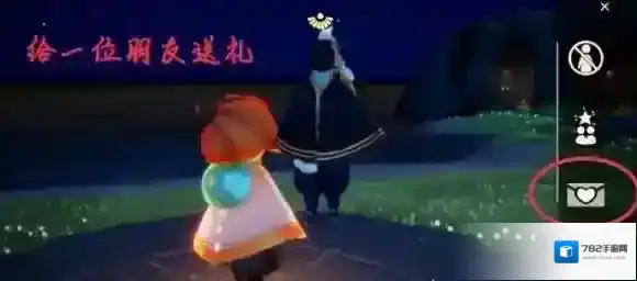 光遇任务攻略