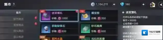 余烬风暴还会