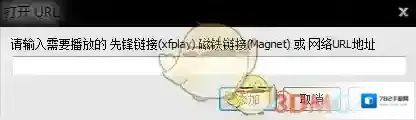 影音先锋影音先锋播放