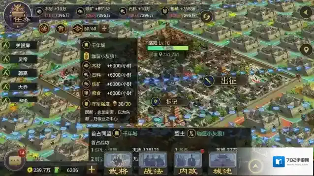 率土之滨就会