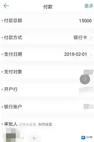 钉钉发起