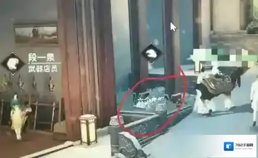天谕线索